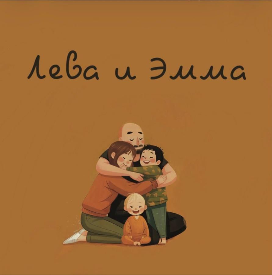 Иллюстрация из книги — мама держит малыша